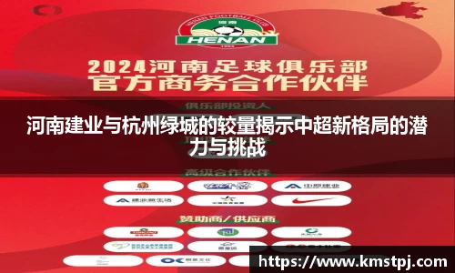 zoty中欧官方app下载