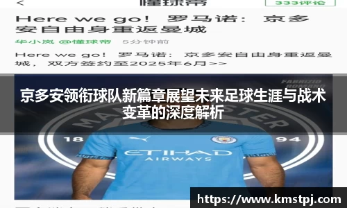 zoty中欧官方网站