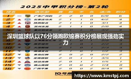 zoty中欧官方app下载