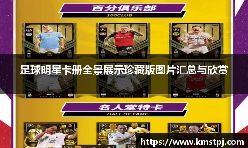 zoty中欧官方app下载